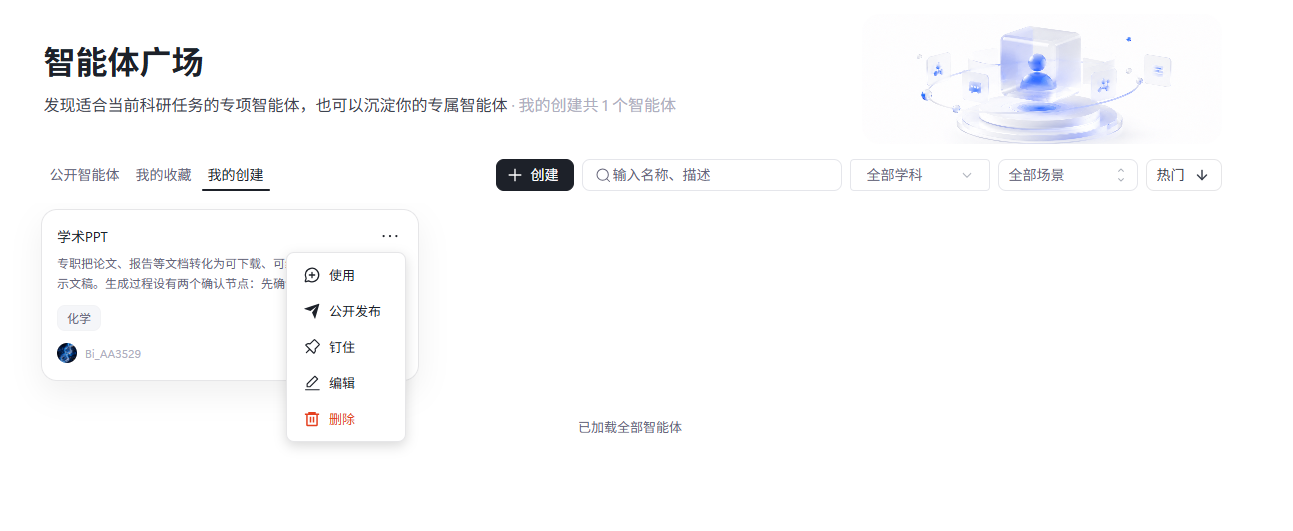 页面截图